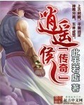 龙之谷魔法师转职