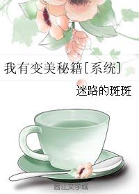 小说h片段