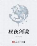 爱情公寓h版大后宫