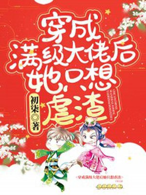 这俩学神有点冷