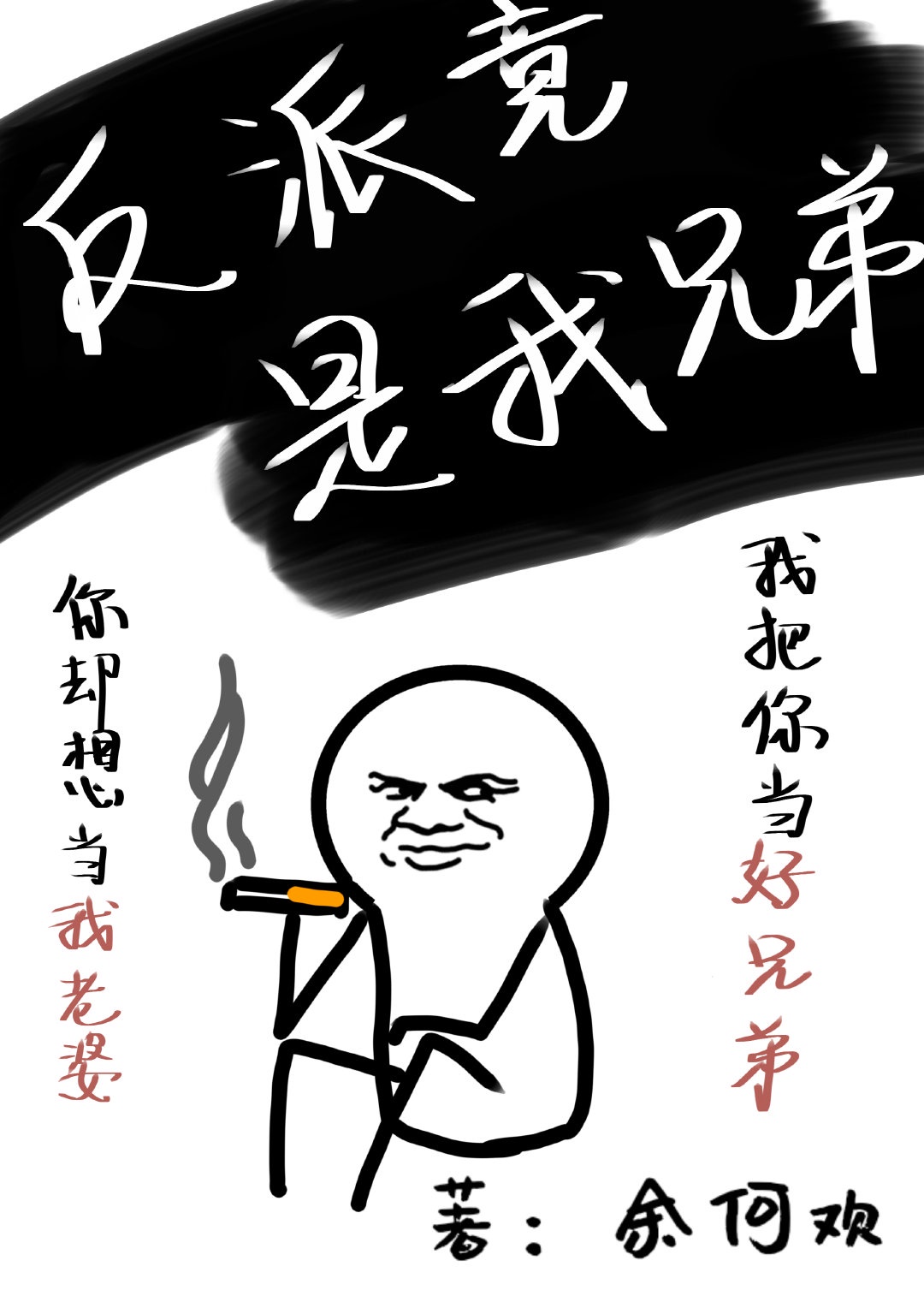 好玩的恐怖游戏