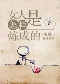 傻王嗜宠鬼医盗妃txt