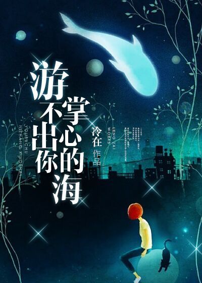 逆转流星在线观看