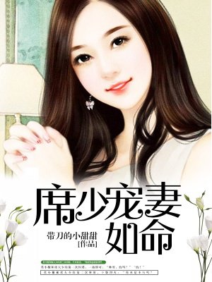 郭夫人襄阳落难记