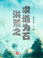 给人口的感受