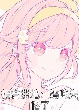 婉芳作品之二稚嫩20p