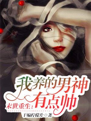 阿衰漫画全集免费阅读