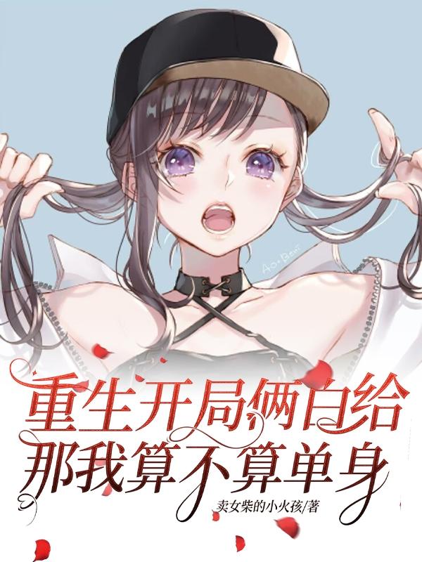 红色妖姬女王视频