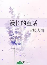 蛇王宠后爱妃乖一点