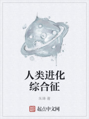 爱情公寓h版大后宫