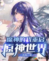 无限交换未删减版