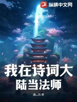 绅士全彩里番acg无遮无挡视频