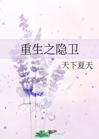 公么和离夏全58章