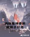 无罩看奶