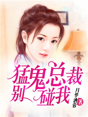 女生的小鸟是什么样子的