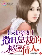 陪读妈妈小说1—3