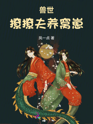 傻儿师长