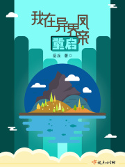 16555免费阅读