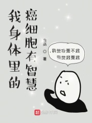 被六个男人躁到一夜同性