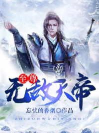 傻儿师长