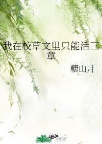 特别的家庭教师中文版