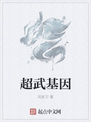 全职法师第六季高清免费看全集