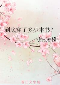 婚宠之强势归来