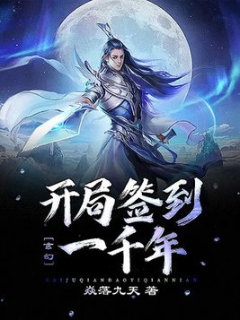 第五人格杰佣白色液体