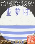 伦理236宅宅