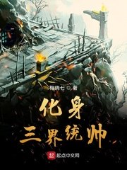 终极斗罗4免费观看