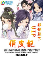 女汉子真爱电影完整版