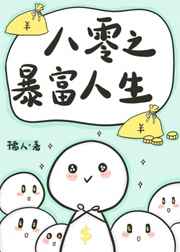 斗罗玉转漫画画免费读漫画在线观看