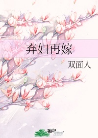 新任女教师动漫无删减