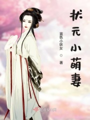 二哈和他的白猫师尊下载