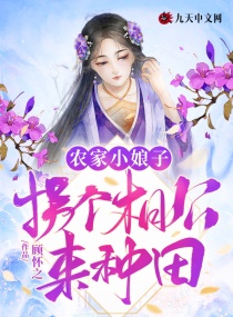 军师联盟之虎啸龙吟免费观看