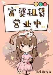 无翼鸟全集漫画全彩