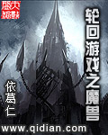 乡野风月小说完结txt下载