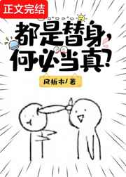 我的野蛮王妃漫画