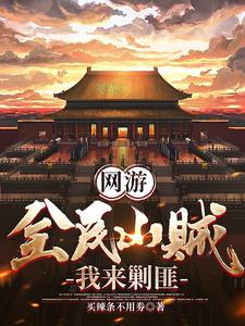 娃娃脸中文字幕1080p