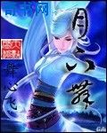 丁香婷婷九月