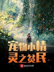 杀破狼2免费完整版