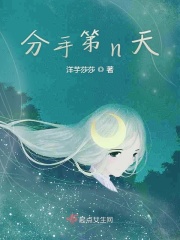 盲侠大律师第一季