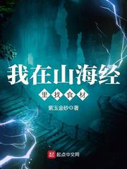 明星合集系列全文阅读