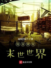 甜蜜惩罚真人版