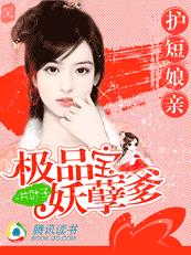 女社长背叛丈夫的代价