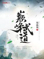 爱丽斯梦游仙境