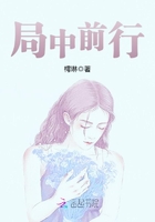 邻居女主人的足奴