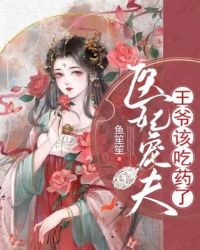 超级女友漫画