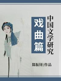 学院英语