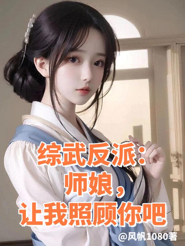 无毛少女